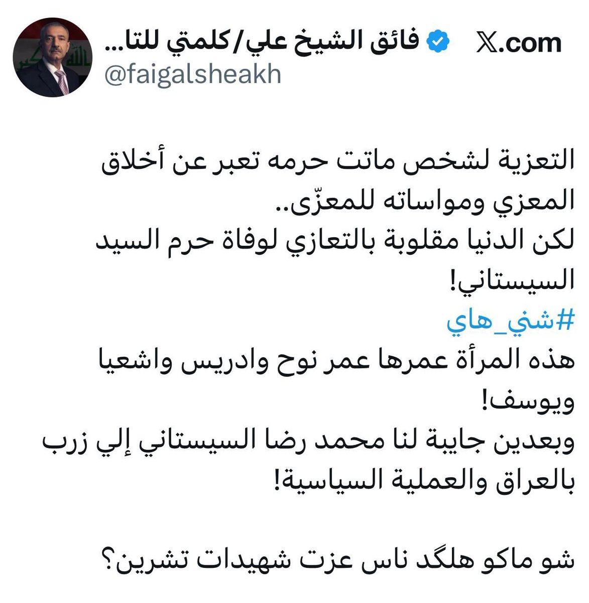 براء وعد tweet media