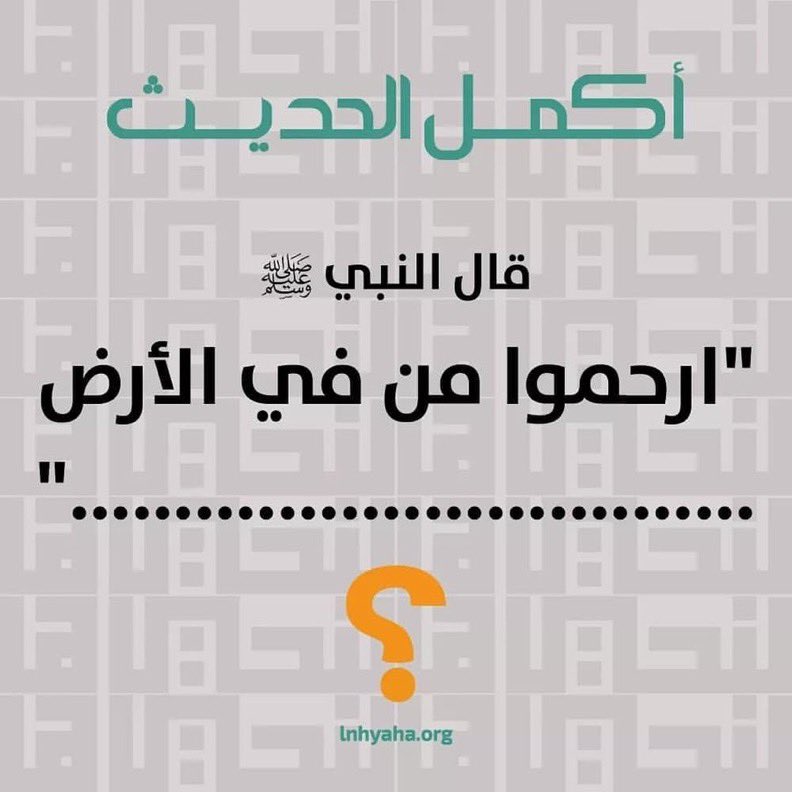 ‏الكايد tweet media
