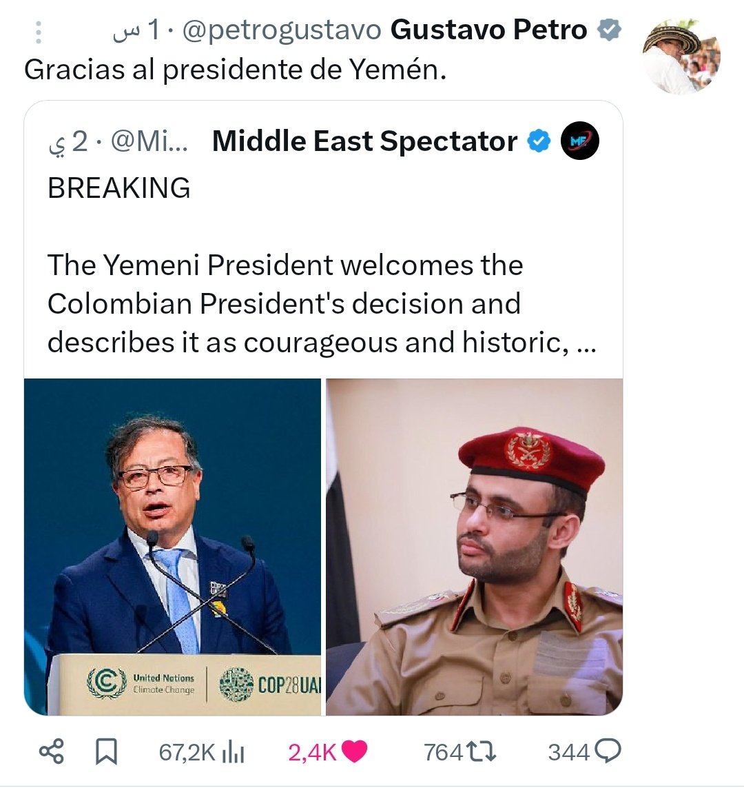 TNT_arabic's tweet image. الرئيس الكولومبي غوستافو بيترو يشكر رئيس الجمهورية اليمنية الرئيس مهدي المشاط على ترحيبه بقراره، ووصفه له بالشجاع والتاريخي، وتأكيد استعداده لتقديم كل أشكال الدعم لتحرير فلسطين.

تحية من اليمن إلى كولومبيا، مواقفكم لا تُشترى بالمال ولا تُقاس بالمصالح بل تُكتب بحبر العزة والكرامة.