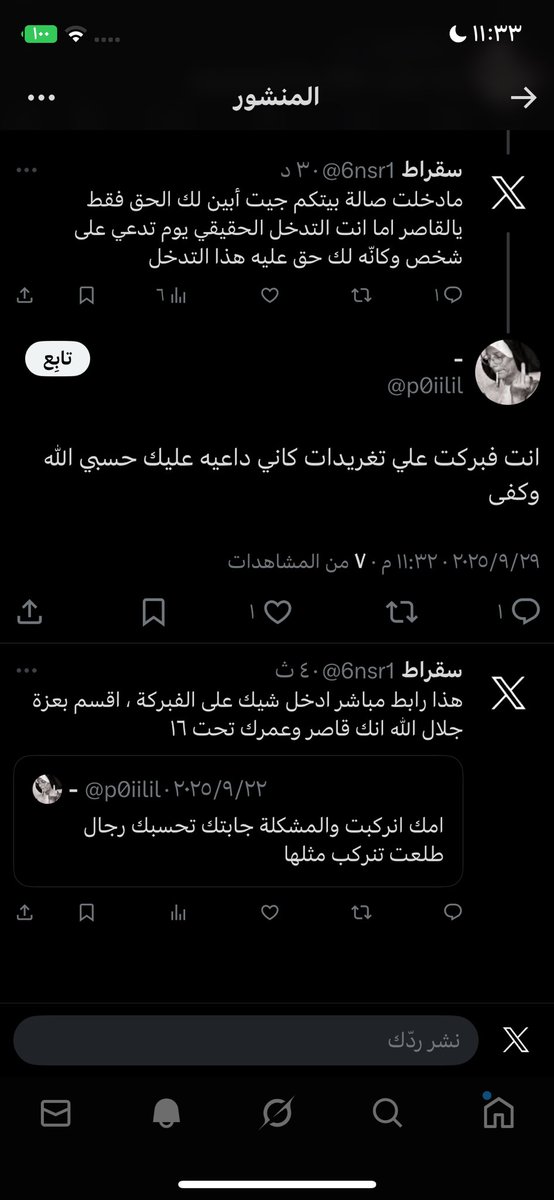 6nsr1's tweet photo. @p0iilil @xeozvn @brsbyl164074 @lili_681 وقبل تحذفها هذا صوره مباشره لكلامك https://t.co/JZhtIYDBOU