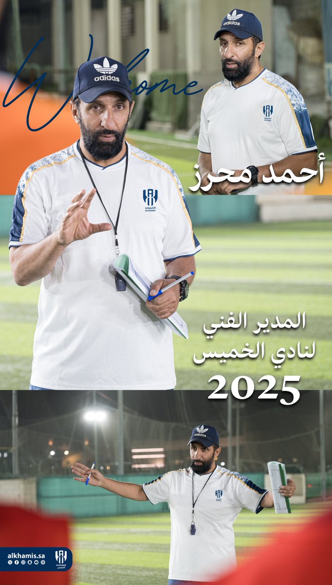 alkhamis_sa's tweet photo. أحمد محرز 
 مديراً فنياً لـ #نادي_الخميس 2025 https://t.co/4l4nguif7X