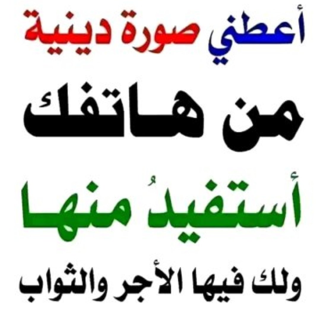 عَائِشَة tweet media