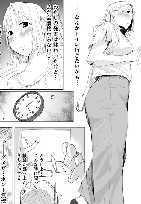 ไผ่ญฐใ้ทๅผใใฆโฆ