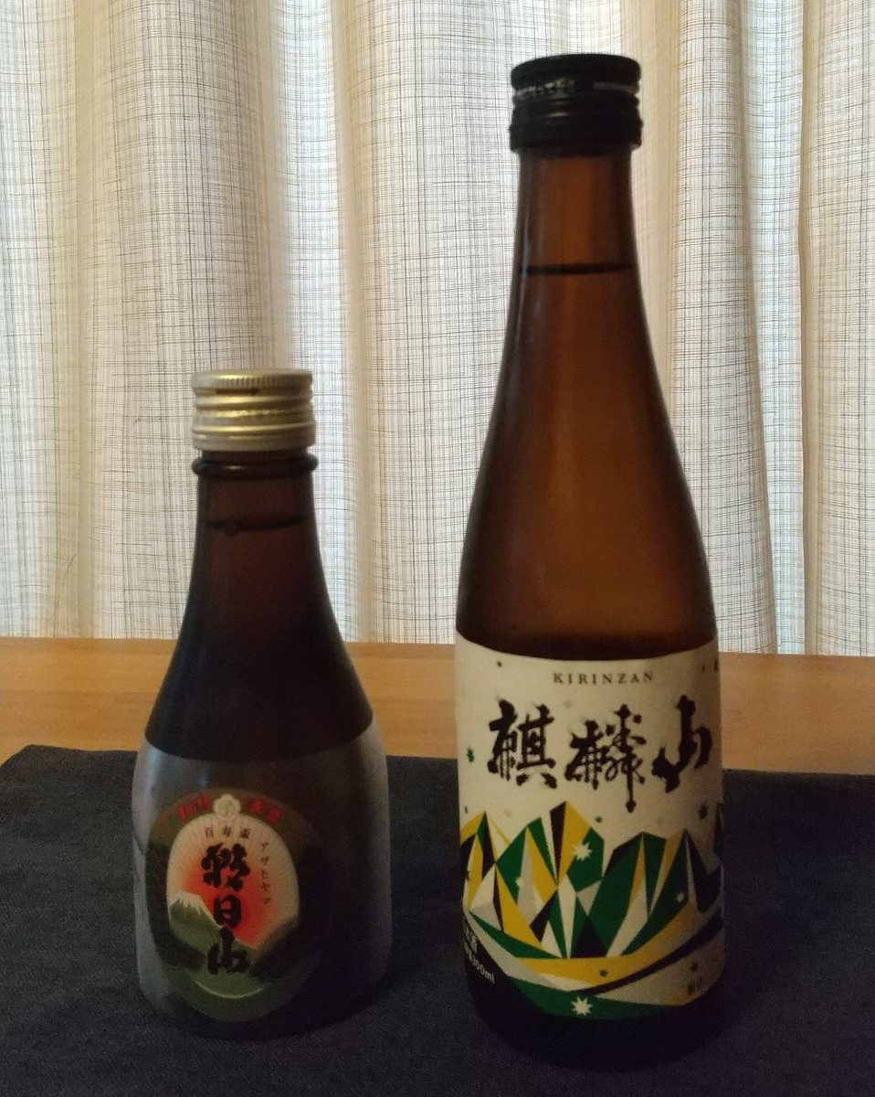 subulishokunin's tweet photo. 定番酒ってあなどれない。手に入りやすく旨い！
穏やかな香りと甘さの朝日山百寿盃、どんな食事でも行けちゃう麒麟山伝統辛口。
新潟の酒、万歳🙌
#朝日酒造
#麒麟山酒造 
#新潟清酒
#朝日山百寿盃
#麒麟山伝辛 https://t.co/vckqEDILMM