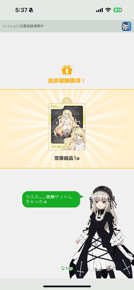 pull_ekimemo's tweet photo. 確保、、間に合ったー！ https://t.co/LeVtkHVKdT