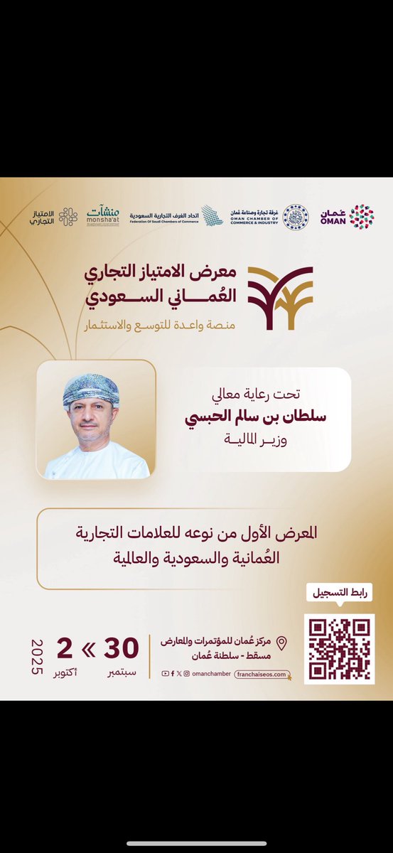 angelsheart8's tweet photo. It’s a privilege to moderate the engaging panel discussion:
“The Gulf Brand and the Standards of Global Excellence”
Venue: Oman Convention &amp; Exhibition Center
Time: 4:00 PM on Tuesday 30th September 
As part of the Omani-Saudi Franchise Exhibition.

#Omani_Saudi_Franchise https://t.co/HMfWPEaBUq