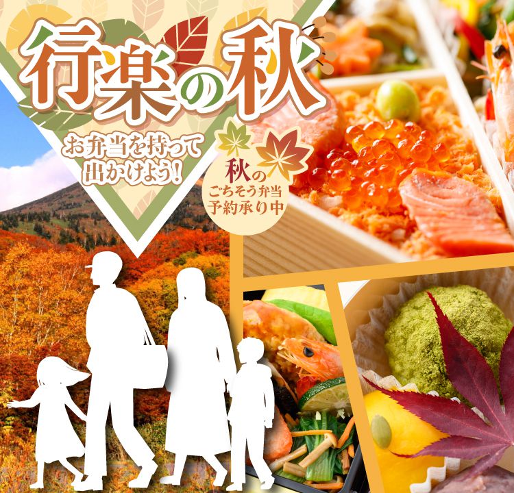 shibazushipr's tweet photo. おはようございます!☺️
はやいもので9月も最終日!
今月も多くの皆様に弊社商品をご利用いただきありがとうございます🙇♂️
10月も何卒宜しくお願いいたします!
#芝寿し
#毎日挨拶ポス
#508d
#行楽の秋🍁 https://t.co/0SLIidrgGl
