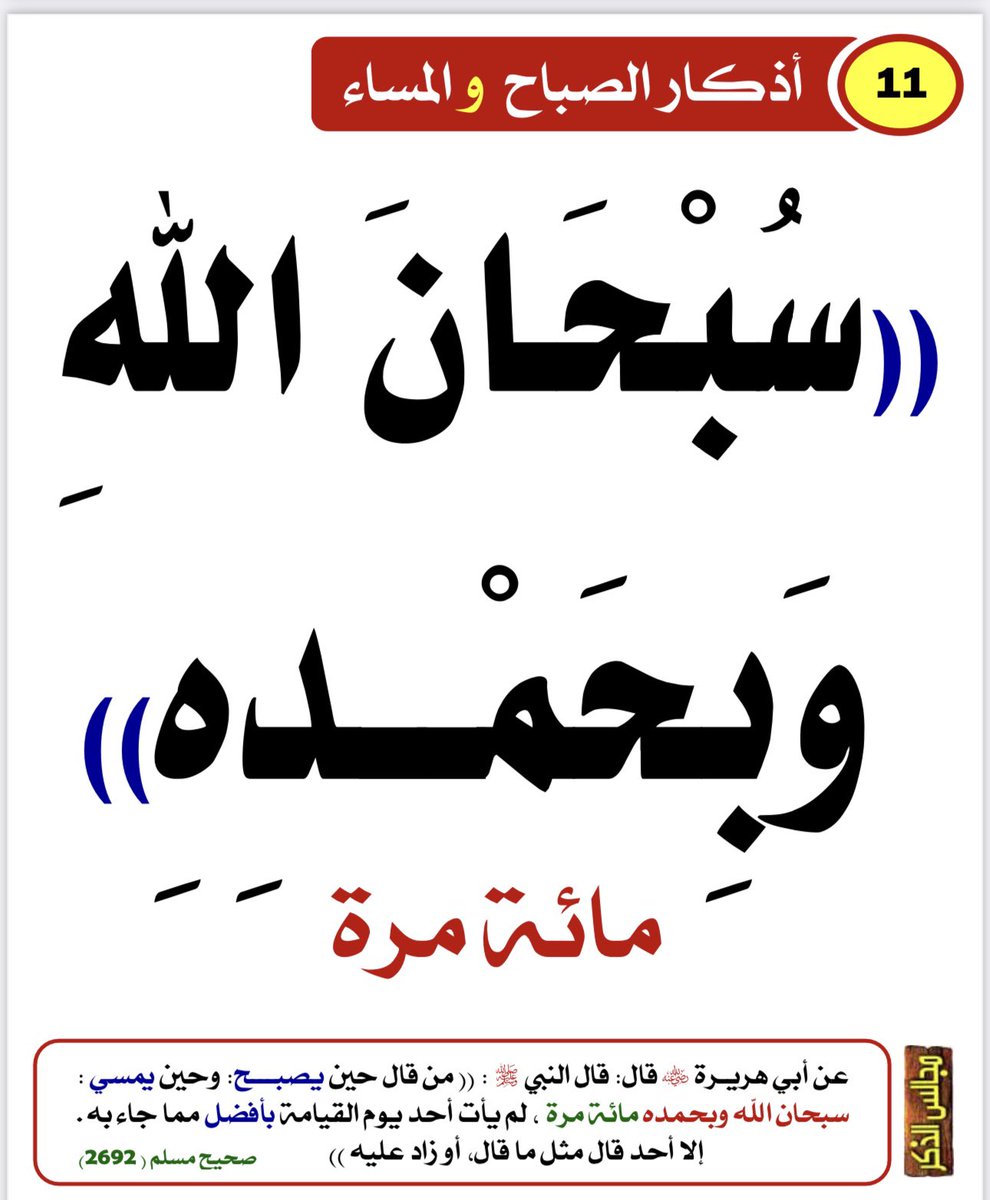 طويلب علم (@m_7d_7) on Twitter photo 