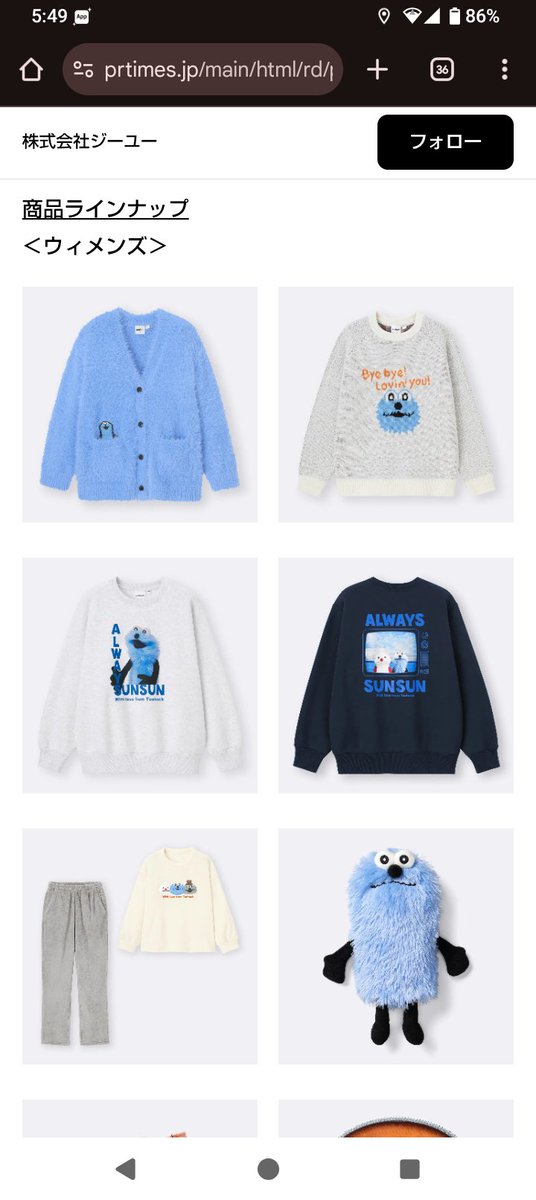 ✴︎レア✴︎GUガウチョ✴︎XS？ パンツ ワイドパンツ スカーチョ ガウチョ スカンツ レディース