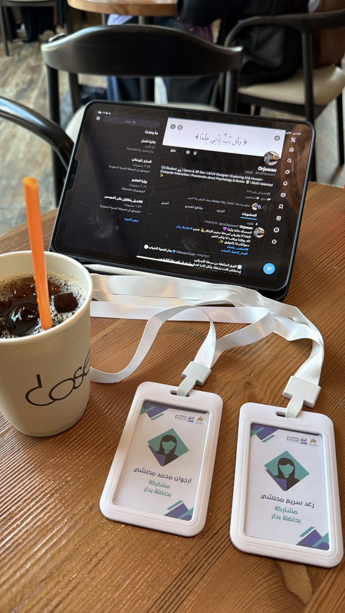 csOrjuwan7's tweet photo. اليوم الثاني في @BedarYouth 🔥
أفكارنا تكبر 💡 وشغفنا يزيد ✨ نبتكر ونصنع مستقبلنا بيدنا 🚀
#بدار_لتنمية_الشباب
#الملعب_ملعبك
#حاضنة_بدار https://t.co/h3G7clBP1f