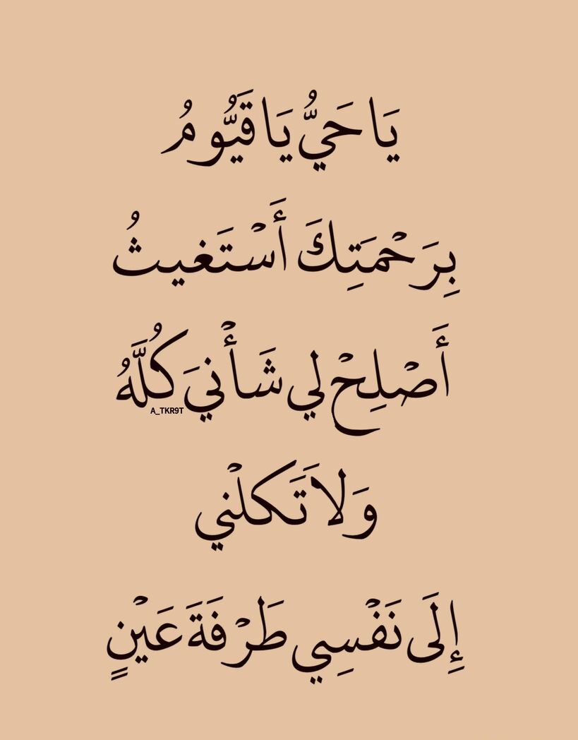 اذكار . tweet media