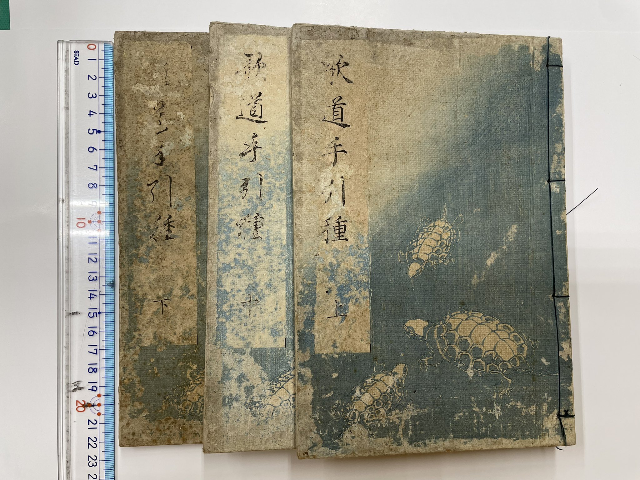 こちらも同じく 廃盤になってますが昭和の中頃に販売された古書です出回ってません 5万冊から6万冊の中古本を置く、シドニーの古本店「ほんだらけ