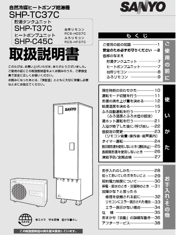 ヤマナカ@多趣味垢 tweet media