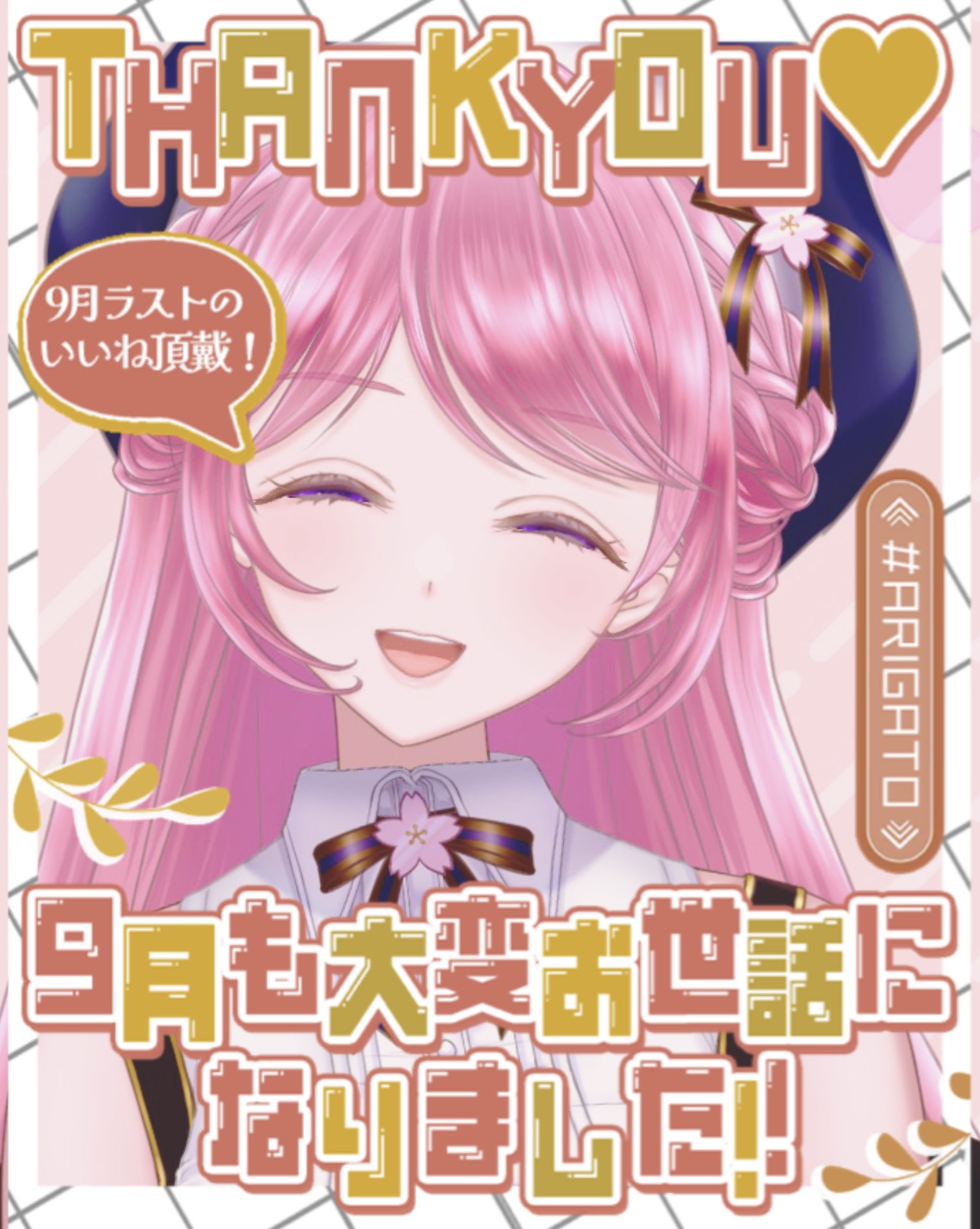 ☆゛ドラどら子☆゛ページ どら子🌸イラストレーター&Live2Dモデラー (@dorako2_design) / X