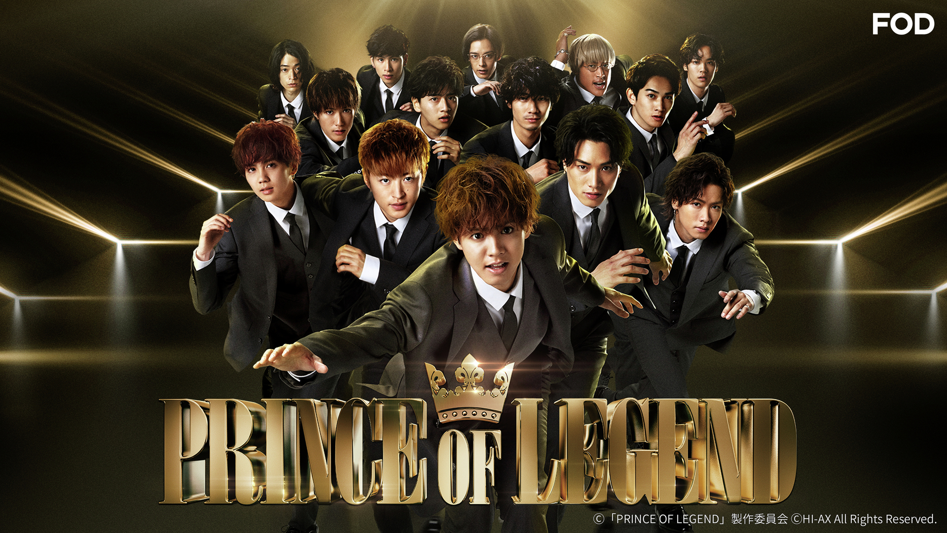 prince of legend 貴族降臨　ファンミーティング　チケット 貴族降臨 PRINCE OF LEGEND』公式サイト