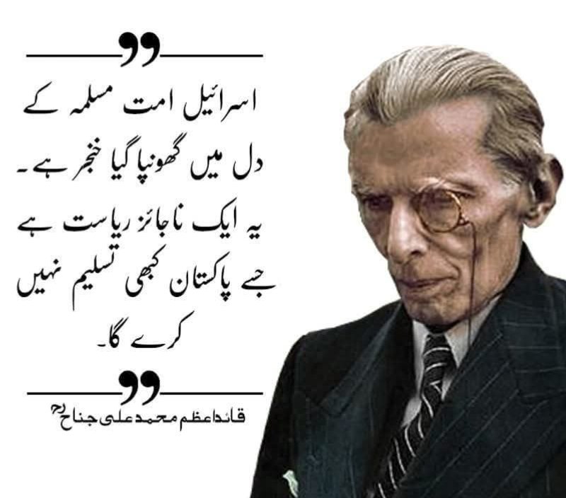 Qasim Khan Suri (@qasimkhansuri) on Twitter photo 