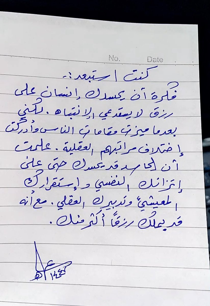 عبدالله السمين (@alwatanksa37) on Twitter photo 