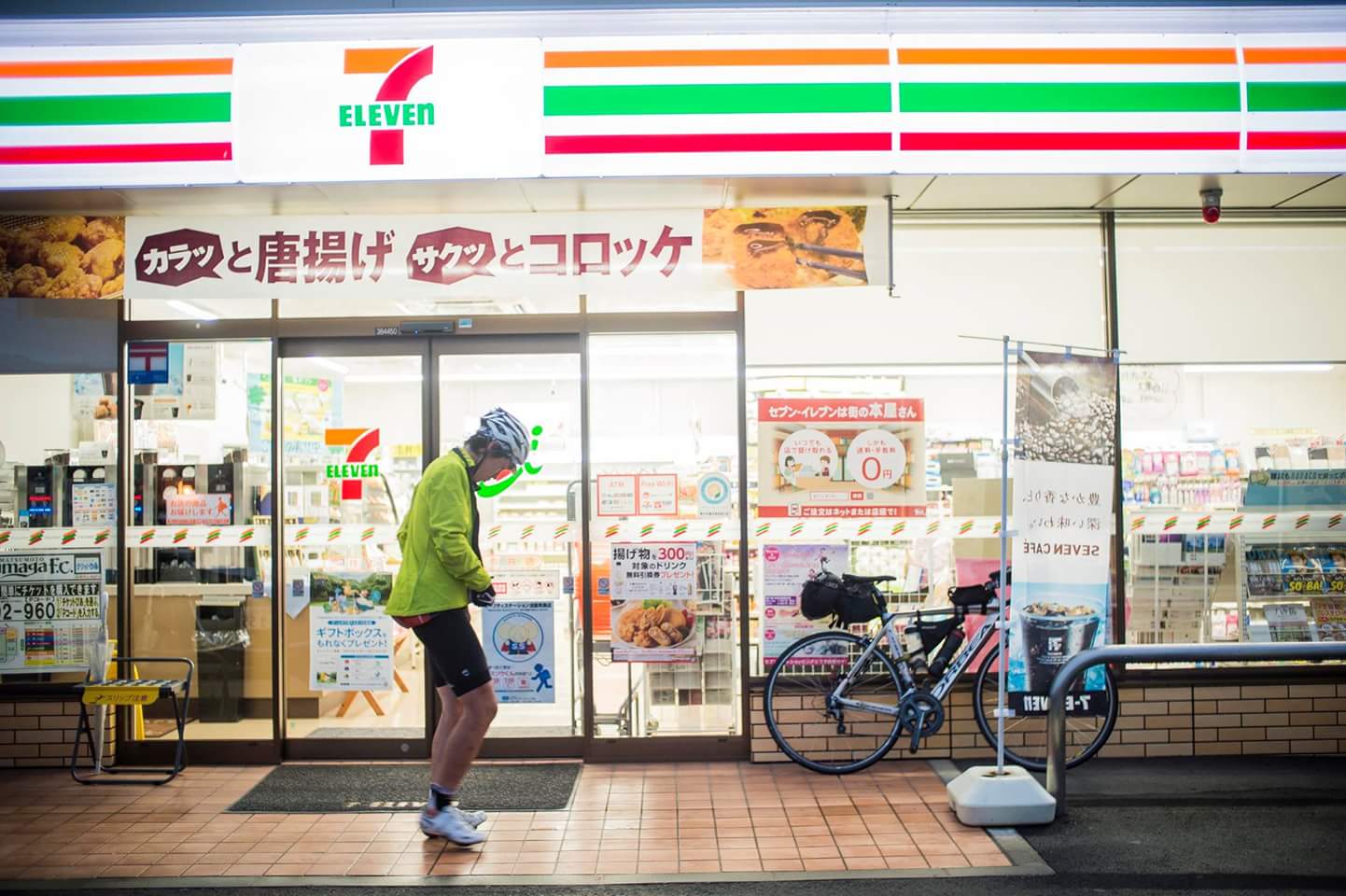 ジャニーズJr. - ご飯 HiHi Jets [Sweet Spot Championships] Make your own meal set