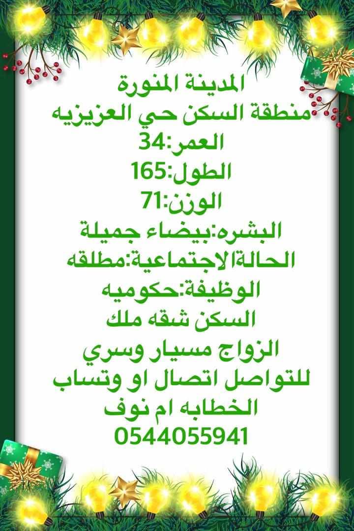 مسيارالمدينه
#الدحيل_الاهلي