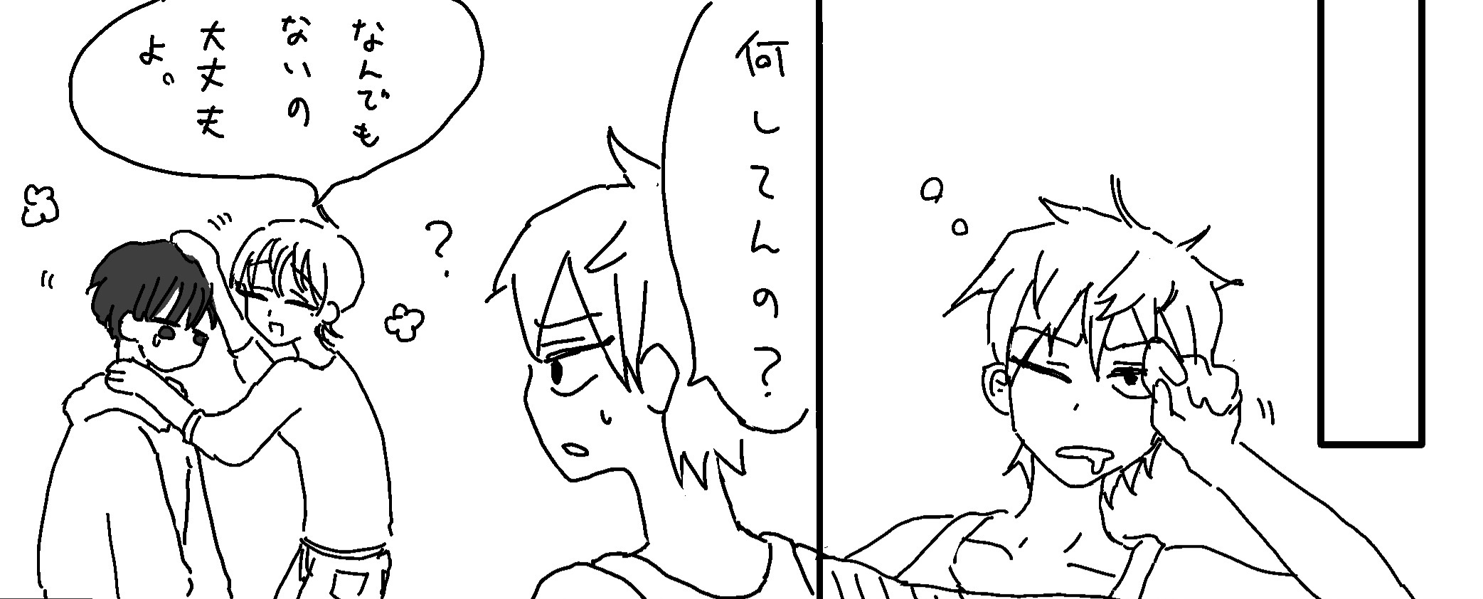 michiさま確認ページ♡ ueFRX-Y7_200x200.jpg