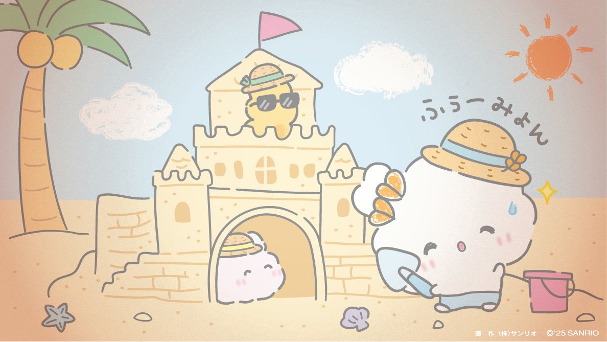 こぎみゅん【公式】 (@cogimyun_sanrio) / X