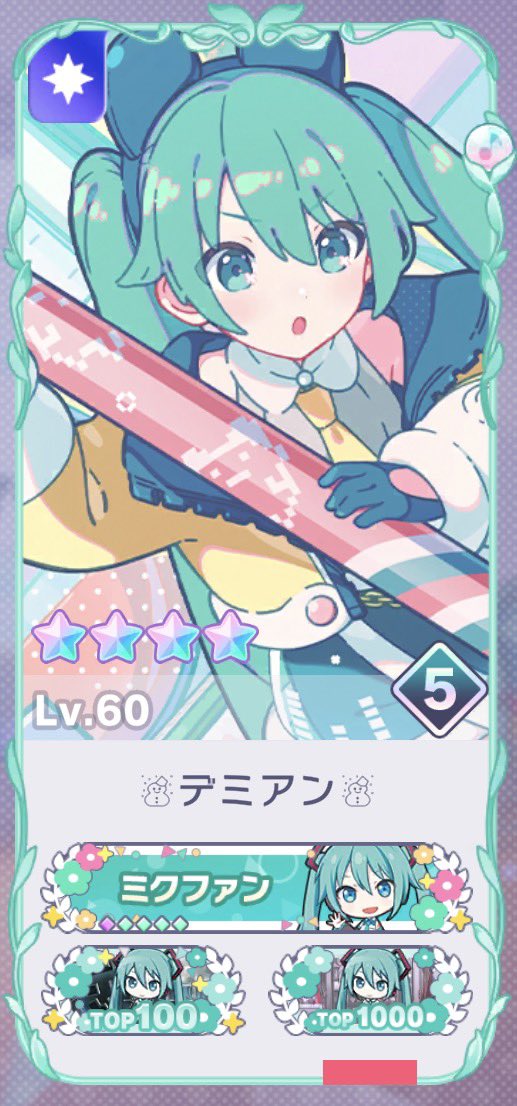 fiwth821's tweet photo. とりあえず155きた https://t.co/uAw6f2eaU0