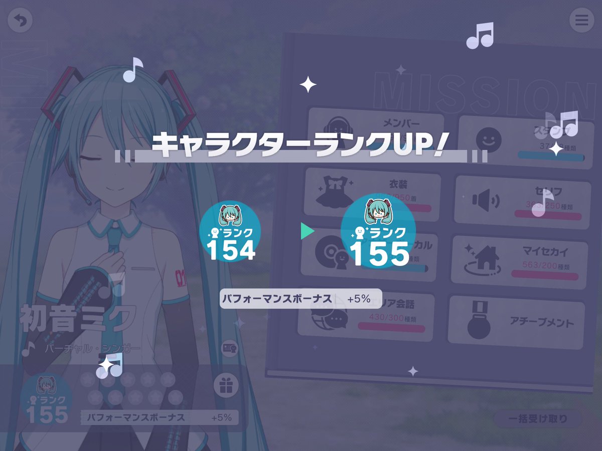 fiwth821's tweet photo. とりあえず155きた https://t.co/uAw6f2eaU0