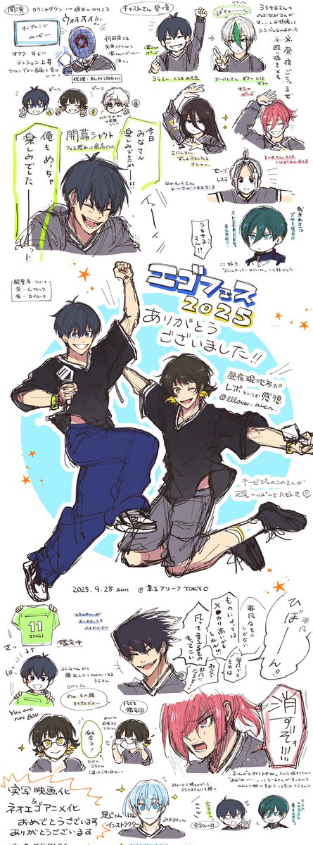 愛縁 tweet media