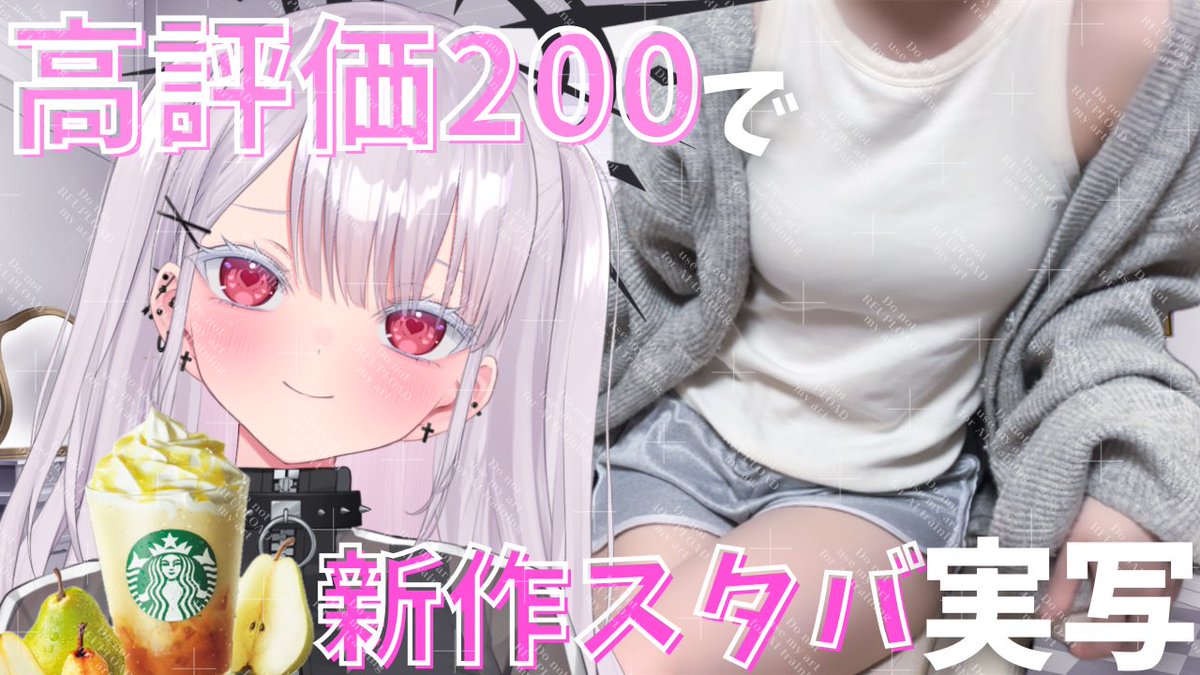 ざくろの記憶 MAG音量切替消音機能付タイマー ヒカルン｜あなたに寄り添う MAG