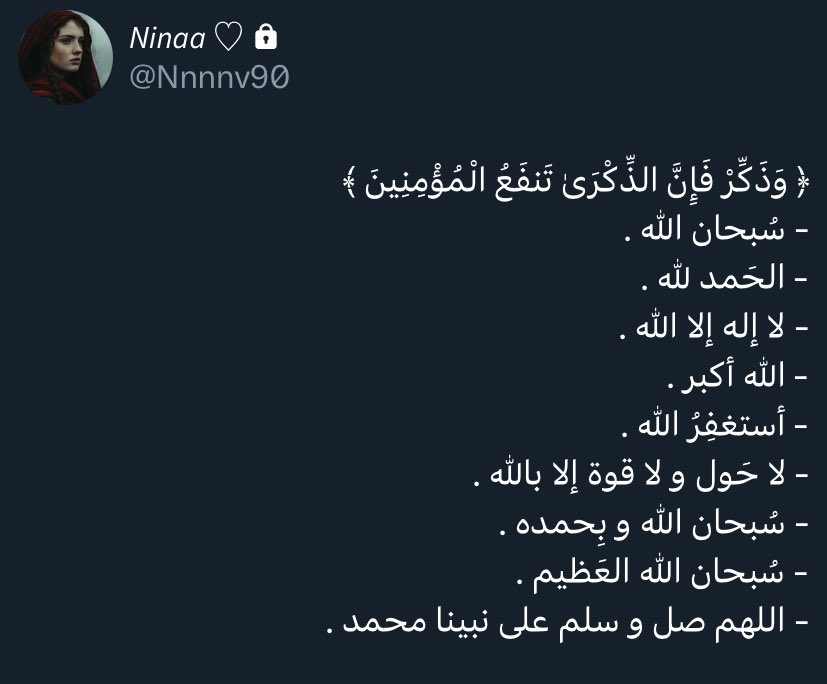 Raghad tweet media