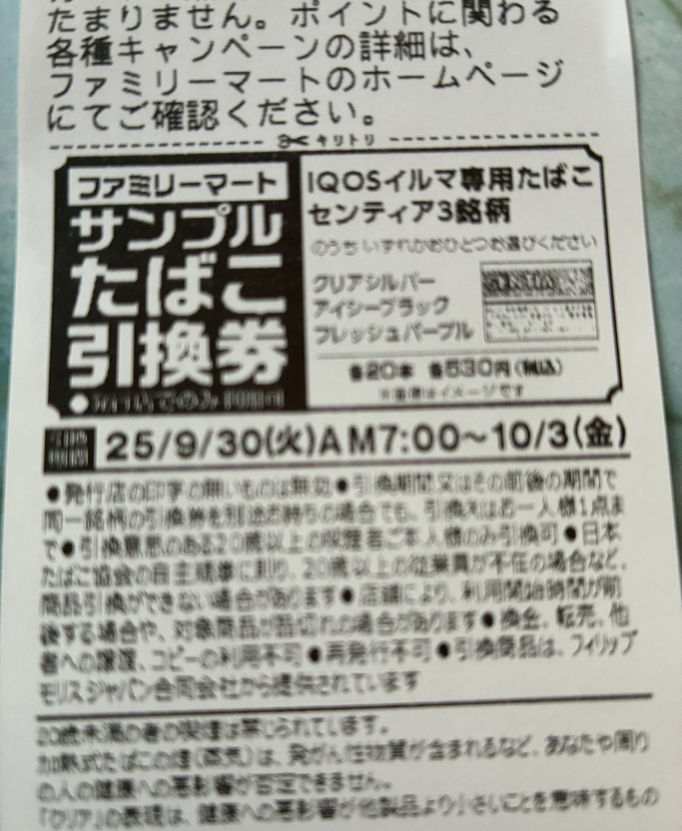 3点まとめ 誰でもok12/31〜ペット煙草なしさん専用 依頼分 3点まとめ 誰でもok12/31〜ペット煙草なしさん専用 依頼分 3
