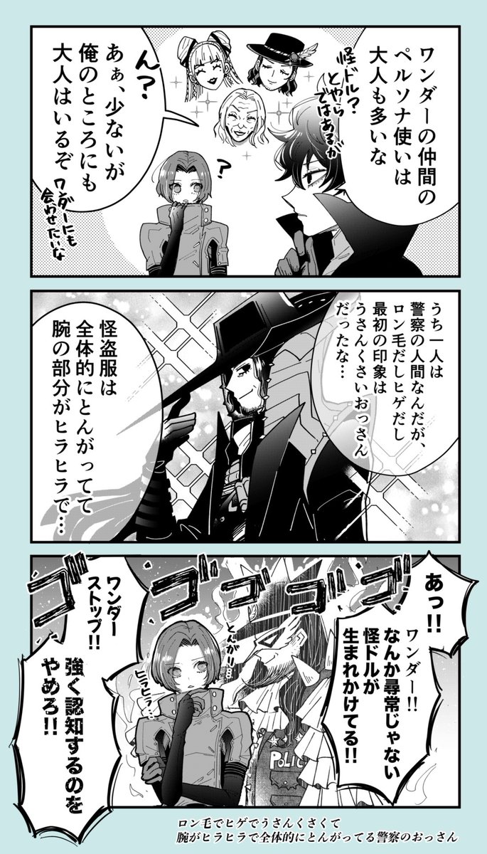 75x78's tweet photo. 創造 https://t.co/x6GOd6SFlx