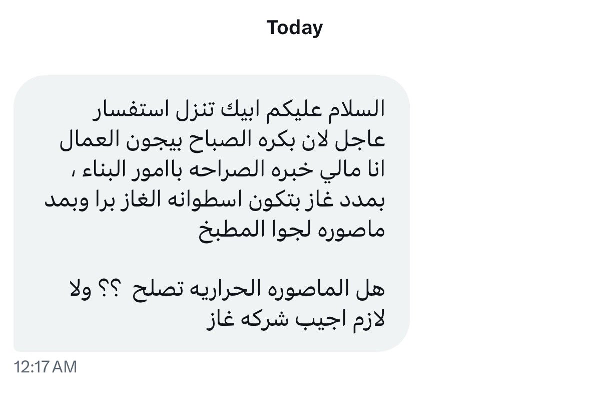 مهندس مشرف | الرياض 🇸🇦 tweet media