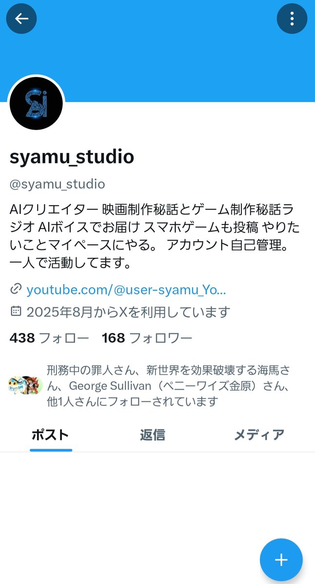 syamu_game - Search / X