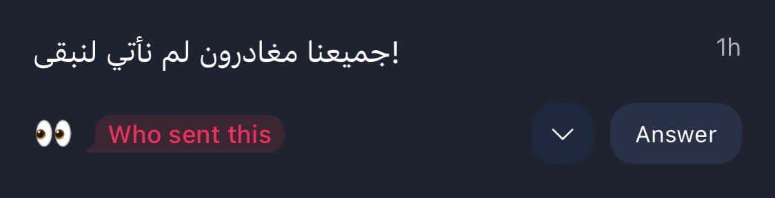 جميعنا مغادرون، فهذا صحيح؛ ولكن هناك مَن يُغادر وله في الرُّوحِ ما له، وفي مغادرته ثِقلٌ على النَّفس كبير، وفي يوم المغادرة -وإن امتدَّ العمر به مئات السنين- ستَشعر أنَّها حدثت قبل أوانها، فالبعض لا يَأْن -بميزان العطاء- أوانُهم! وفي كلِّ الأحوال الحمدُ لله على ما قَضى وقدَّر!