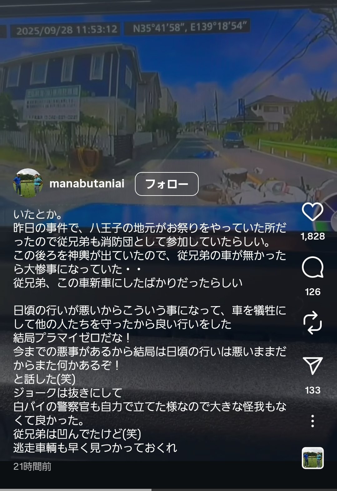 確認用いっしー@お急ぎは購入前にコメント必須様 定期購入で、残高が足りているのに取引は不承認となりましたと