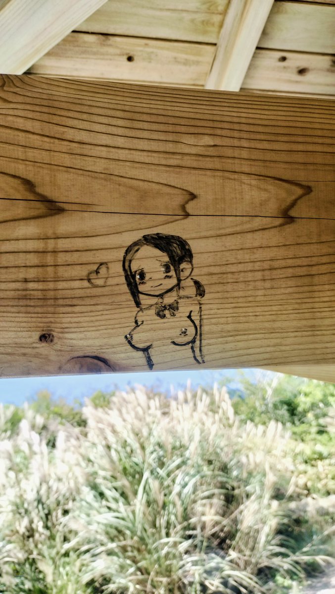 タッチが微妙に違う気がする
模倣犯…？
でも曲線がいい
いいね