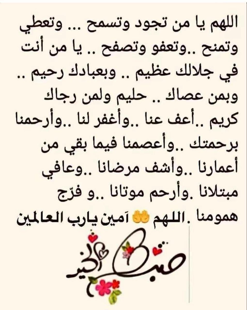 محمد الحميدي اليماحي tweet media