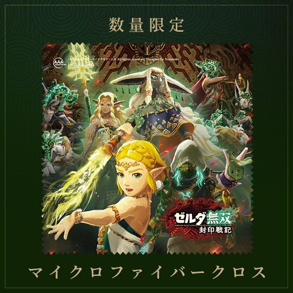 ゼルダ４本セット ゼルダの伝説 4本セット Amazon.co.jp: Nintendo Switch(有機EL