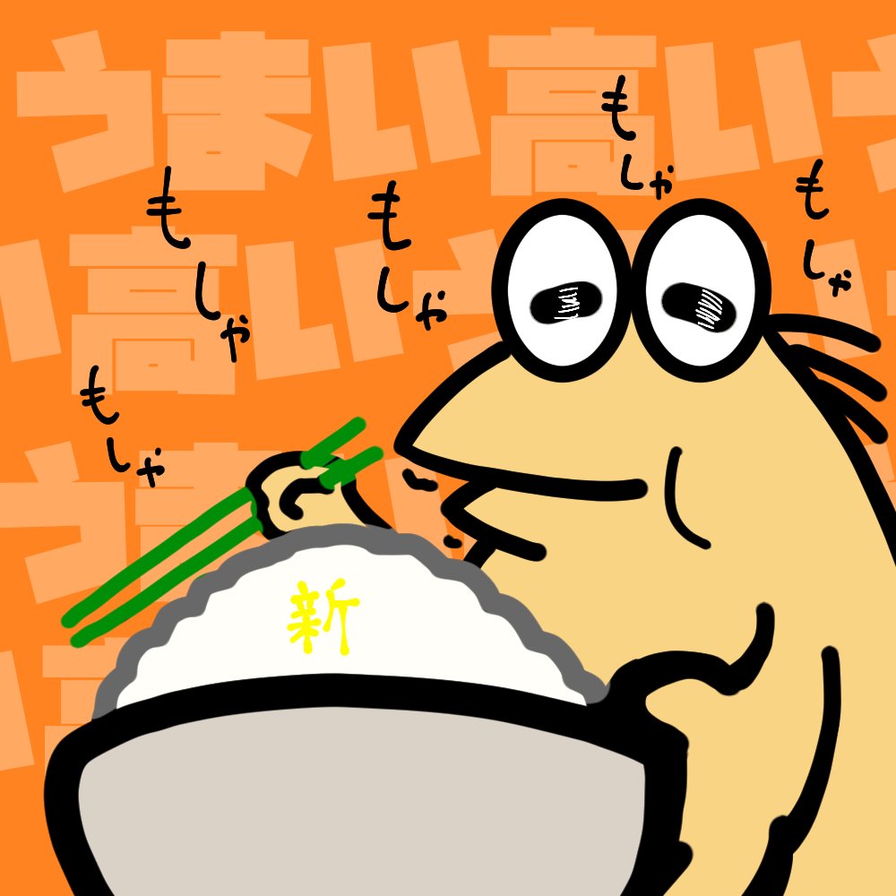 なん じ ぇ