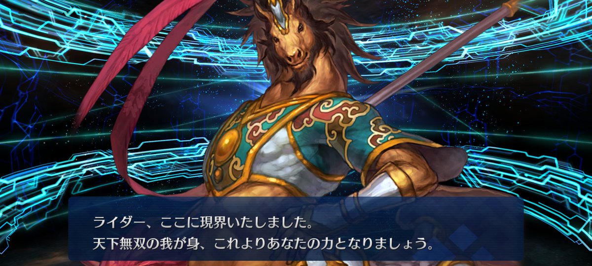 はじめまして🐴