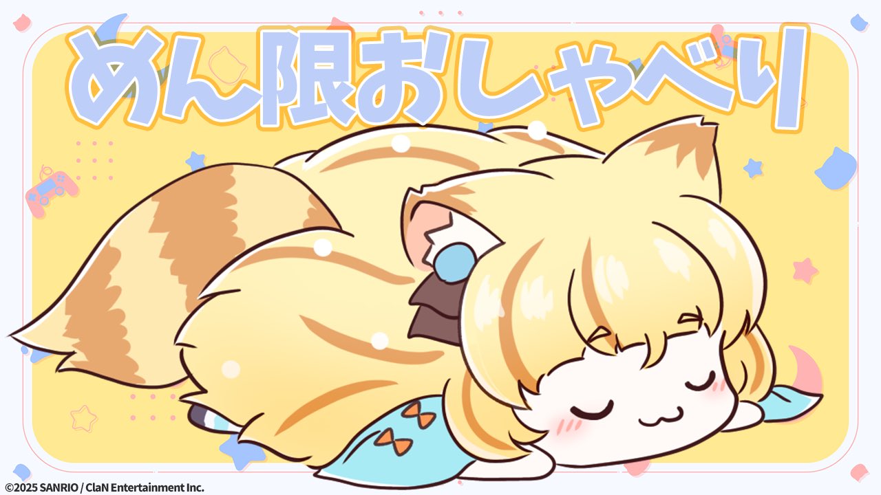 むぎちゃんさま むぎ太です (@mugimugita1113) / X