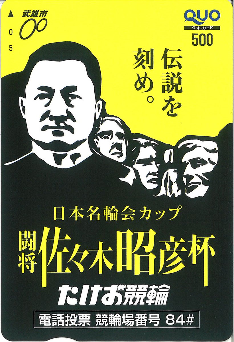 むこうちゃん (@mukouchan4) / X