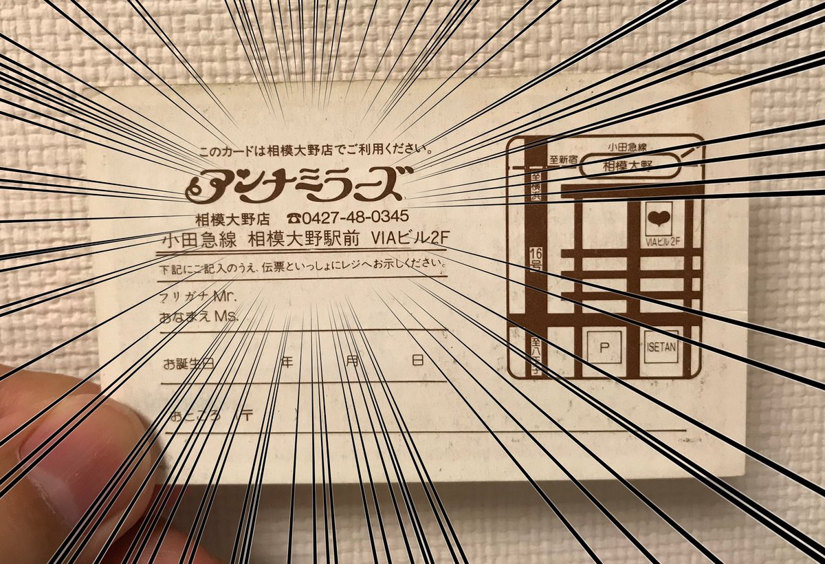 ミラヅケ tweet media