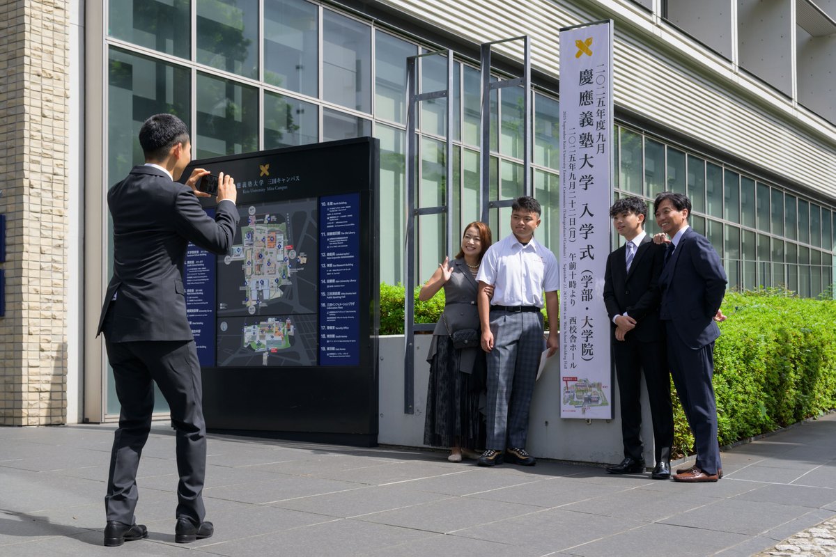 9月22日（月）、三田キャンパスにて、2025年度の9月入学式が学部、大学院合同で挙行され、留学生を含む672名の新入生を迎え入れました。式に参加した新入生たちは、これから始まる学生生活の期待に胸をふくらませている様子でした。
keio.ac.jp/ja/news/2025/9…