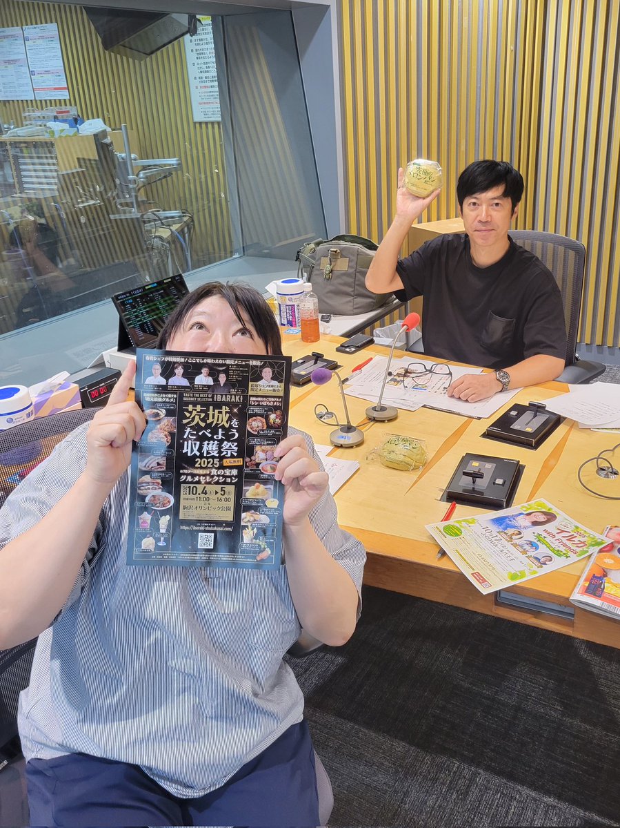 hills1242's tweet image. このあと11時30分からは
#東MAX #黒沢かずこ の
ラジオ #ビバリー昼ズ！

/／
本日のゲストは
歌手の #イルカ さんです🐬
\＼

質問などお待ちしてます！
宛先は✉️hills@1242.com

📻️
radiko.jp/share/?t=20250…