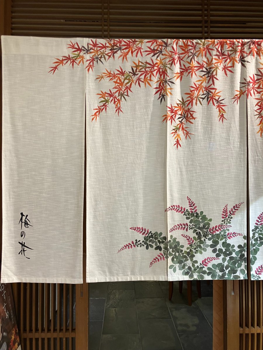 昨日は梅の花というお豆腐懐石のお店でお豆腐料理を頂いてまいりました!年々優しい料理が体に合うようになってきており、めちゃくちゃ美味しかったです。お豆腐は良い…😋「偉人たちの恋文物語」も一足お先に献本頂きました。字が…字が小さい…!!老眼にはつらいけど、子供らは大丈夫なのかな?😅 