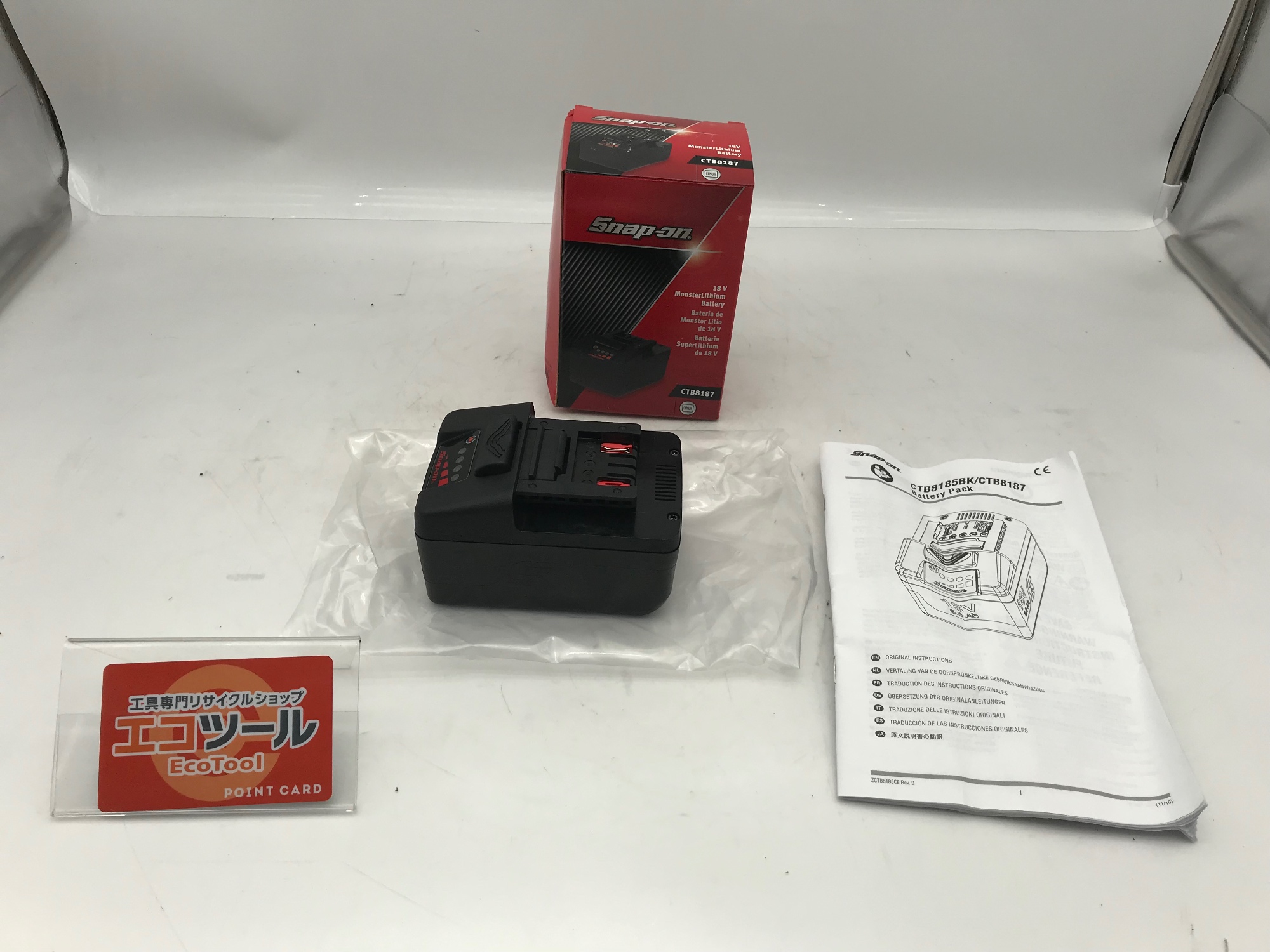 エコツール総合＠中古工具リサイクルショップ on X: 