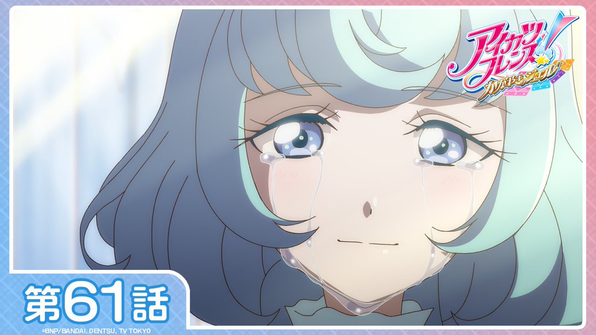 アイカツ！チャンネル】 このあと20:30からYouTubeで『アイカツ