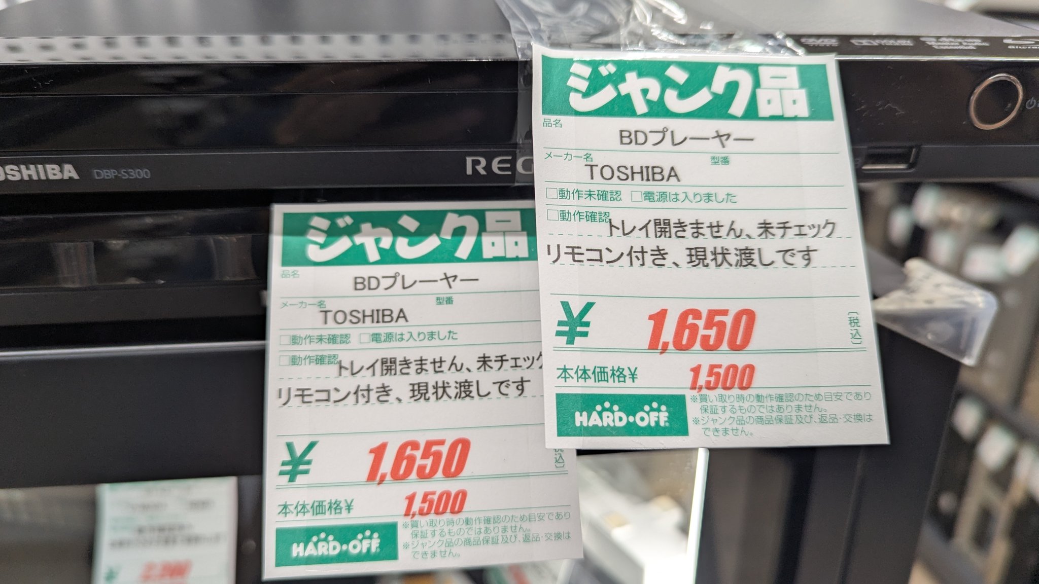 ぽんきち (@ponnkichike) / X